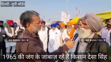 1965 गोल्डमेडलिस्ट फौजी किसान आंदोलन में अपनी दर्द सुनाते हुए। 
#formerprotest #kisaan #msp #babulinayat