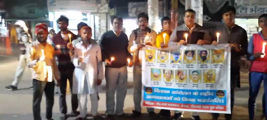 #किसान आंदोलन के दौरान #शहीद हुए #अन्नदाताओं को सीतामढ़ी युवा कांग्रेस ने दी श्रद्धांजलि
#farmerprotest 
#kisaan