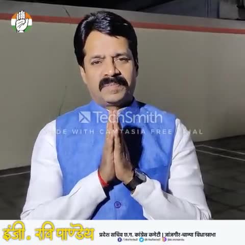 नमस्कार दोस्तों, जय जोहार, मुझसे जुड़ने के लिए मुझे फॉलो करें 🙏🙏#inc #2020 #indiannationalcongress #janjgir #champa #cg