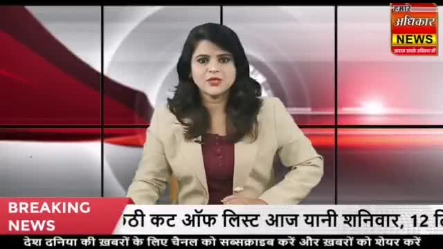 सीहोर नगर: रेत माफियाओ का आतंक देखिये #ह्मारेअधिकारन्यूज़ #NationalNews #TopNews #BreakingNews #TopHeadline #News #LiveNews