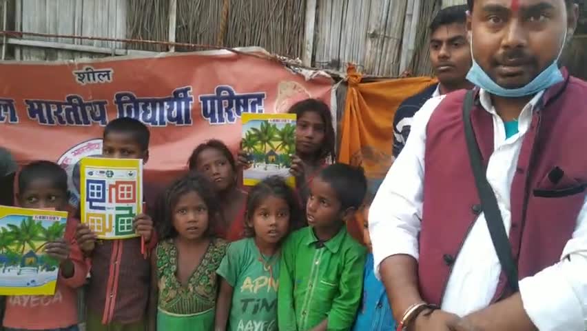 नवादा में महादलित टोल के बच्चों के बीच पठन-पाठन  सामग्री का वितरण किया।#Rishikarn
#Abvpmadhepur
#drbrambedkar
#abvpbihar