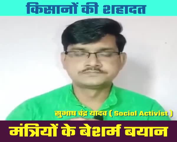 घमंड तो सिकंदर का भी टूट गया,प्रधानमंत्री मोदी तो कुछ भी नहीं ।
#farmers #farmerprotest #DelhiProtest