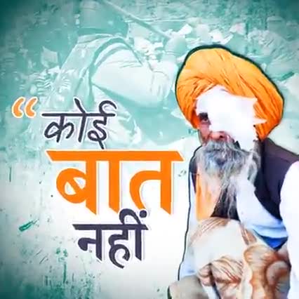 आखिर कब तक चुप रहेंगे।
#kisan_andolan  
#किसान_आंदोलन
#किसान_विरोधी_बिल