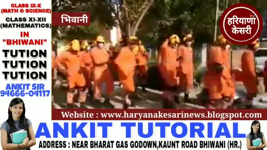 भिवानी के लघु सचिवालय में सभी विभागों ने मॉक ड्रिल के दौरान दिखाई सतर्कता #Bhiwani #Haryana #mockdrill