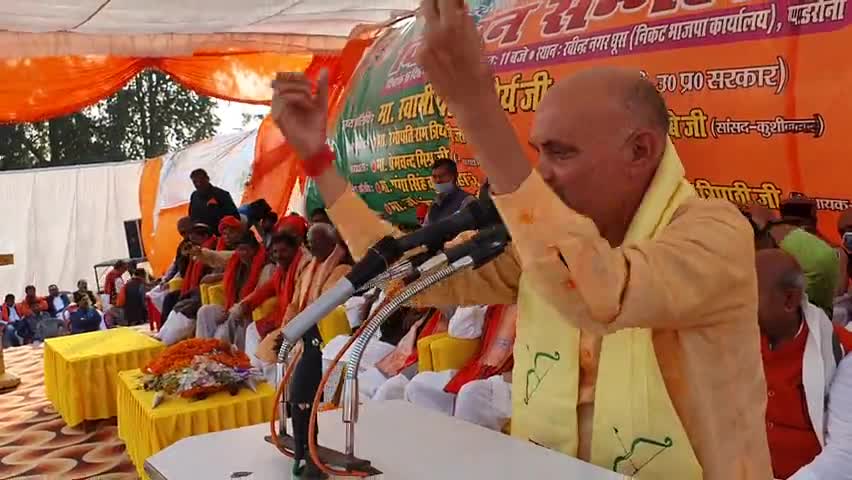 जनपद कुशीनगर के #रविन्द्र_नगर_धूस (निकट भाजपा कार्यालय पर आयोजित #कृषि_बिल के समर्थन में #किसान_सम्मेलन को सम्बोधित किया