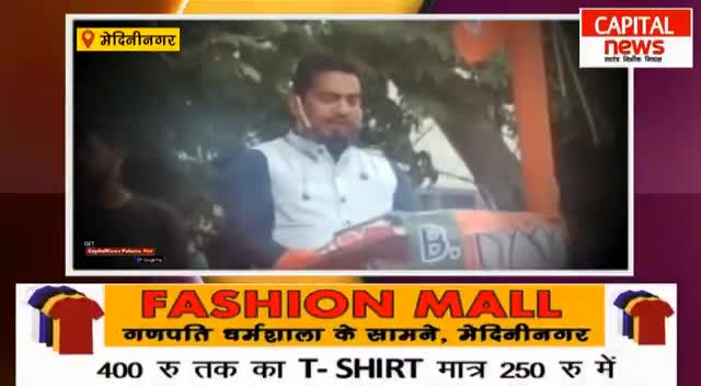 "चोट्टा का मतलब छोटा चोर"
भानु प्रताप साही जी को सुनिए और कॉमेंट में बताइए।
#kisan_andolan #india #medininagar