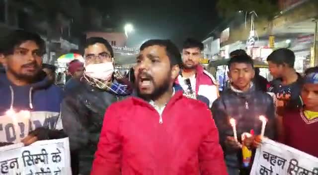 #Justiceforsimpy
#कैंडलमार्च