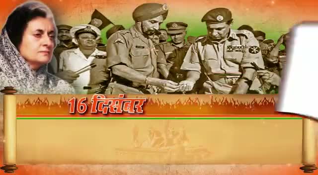 राष्ट्रसेवा में समर्पित सैनिकों को नमन् व समस्त देशवासियों को इस गौरवमयी विजय दिवस की हार्दिक शुभकामनाएं।।
 #VijayDiwas