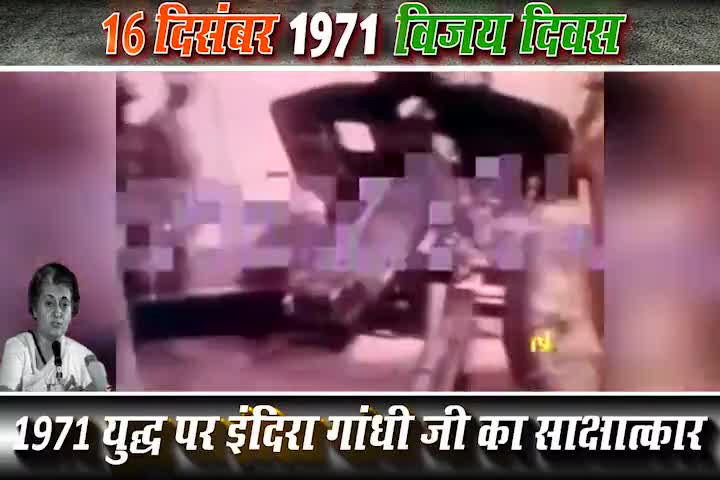 राष्ट्रसेवा में समर्पित सैनिकों को नमन् व समस्त देशवासियों को इस गौरवमयी विजय दिवस की हार्दिक शुभकामनाएं।।
 #VijayDiwas