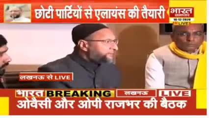 #AIMIM President Barrister Asaduddin Owaisi Sahab address #media at #Lucknow #Uttar #Pradesh #today.