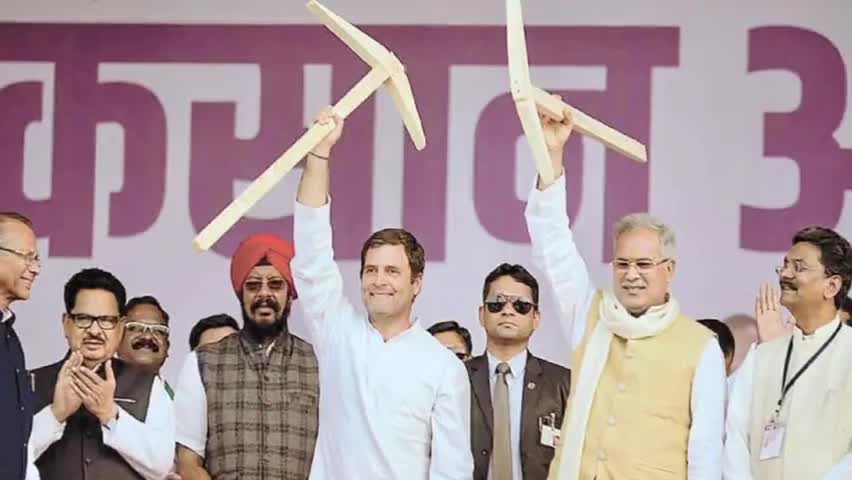 #CongressForProgress
#inc.up