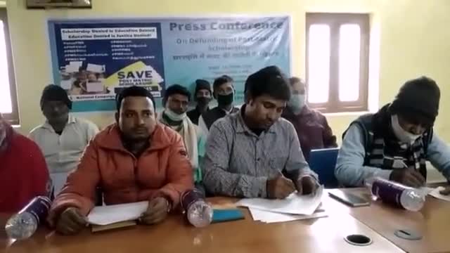 नवादा:SC/ST छात्रों के लिए 76 वर्ष पुरानी पोस्ट मैट्रिक #छात्रवृति योजना #बन्द होने का #विरोध।