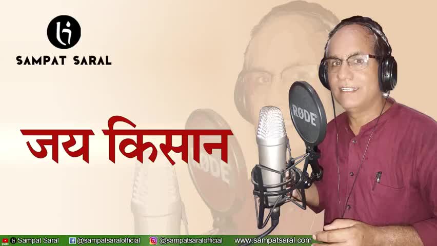 चरखी दादरी: किसान ने नरेंद्र मोदी अंबानी अदानी केहोशउड़ाए#haryana24x7news #haryana_kesari_news #bharat ﻿#haryana_special