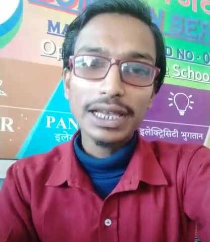 मधेपुरा: पंचायती चुनाव को लेकर मतदाता सूची में नाम जोड़ने का कार्य आरम्भ | 1 जनवरी 2021 को 18 वर्ष पूरा करने वाले #चुनाव #मधेपुर