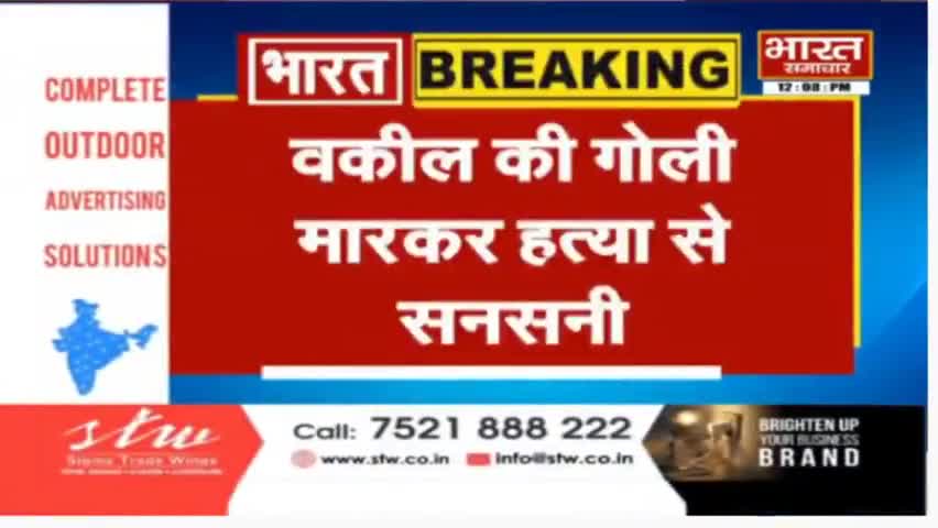 #GreaterNoida - वकील की गोली मारकर हत्या से सनसनी. 
#योगी राज  में #गुंडाराज