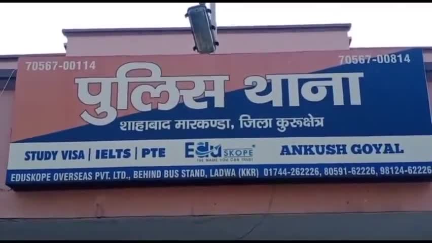 शाहबाद: शाहाबाद पुलिस ने अनैतिक देह व्यापर के धंधे में संलिप्त सास और जमाई को किया काबू,भेजा जेल #prostitution #crime #case