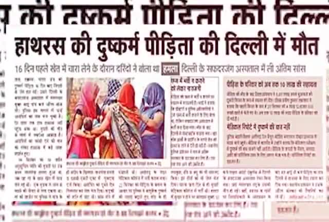 हमें गर्व है अपने नेताओं पर जो सच्चाई व साथ और नयाय के खिलाफ़ खड़े रहे ।
#Hathras 
#girlpower
