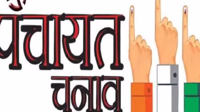 धर्मशाला: कांगड़ा जिले में कुल 814 पंचायतों में 412 महिलाओं के लिए आरक्षित, 239 अनारक्षित #panchayat_election