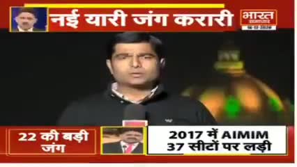 24 #लोकसभा 120 #विधानसभा में #राजभर का है #दबदबा आपकी ताकत और उजागर होगी सुभासपा कर रही है आप सिर्फ संगठन मजबूत बनाइये,