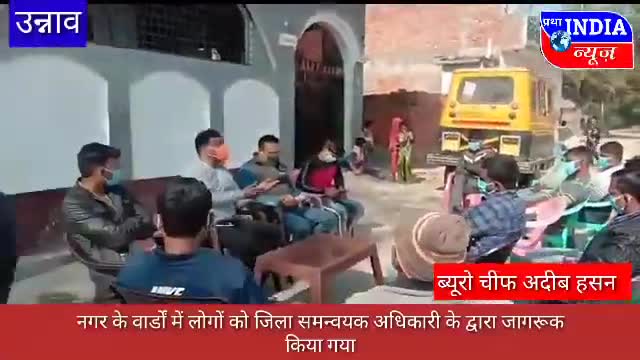 पुरवा: ज़िला समन्वयक अधिकारी एवं अधिशासी अधिकारी ने वार्ड के लोगों को खाद बनाने की दी﻿ जानकारी #dmunnao #yogiadityanath