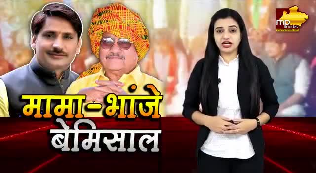 #राम_राम
#जय_भाजपा_विजय_भाजपा