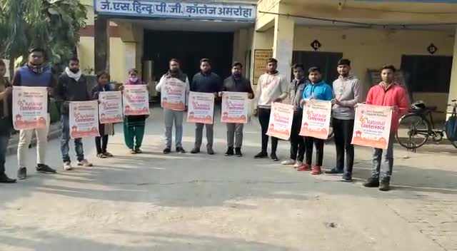 #abvp_ अमरोहा

25,व 26 दिसम्बर को नागपुर में होने वाले  66 वे राष्ट्रीय अधिवेशन का पोस्टर विमोचन किया।।