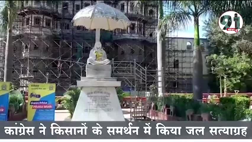 इंदौर: *कांग्रेस ने किसानों के समर्थन में किया जल सत्याग्रह, मृत किसानों को दी श्रद्धांजलि।*
#bjp #congress4bihar #indore