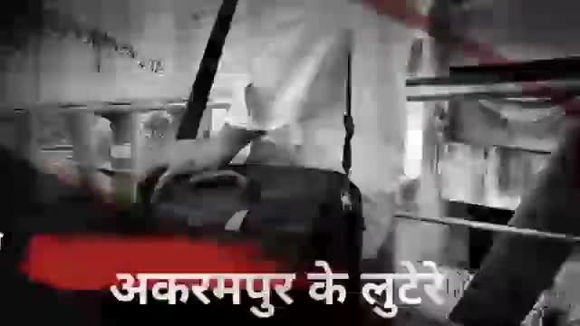 उन्नाव: 15 हजार का इनामी लुटेरा तीन साथियों समेत दबोचा गया! #unnaopolice #unnao #उन्नाव
