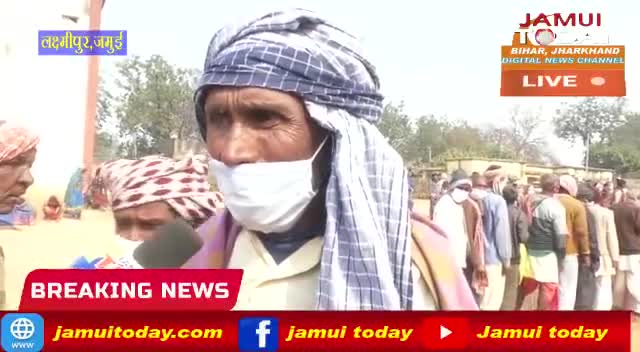 जमुई: Jamui, माटी का कर्ज चुका रहे हैं डॉक्टर नीरज  साह,लक्ष्मीपुर प्रखंड में गरीबों के बीच कंबल का वितरण
#jamui_jila