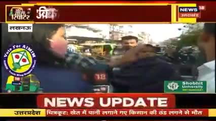 ओवैसी पर क्या कहता है उत्तर प्रदेश ?
#AsaduddinOwaisi #असदुद्दीन_ओवैसी