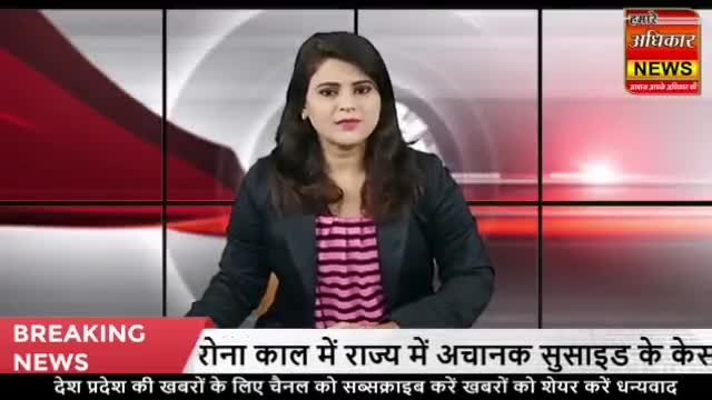सीहोर नगर: अनोखा विरोध ऐसा भी होता है क्या ? #hamareadhikarnews #indianews #nationalnews #crimenews #sportnews #breakingnews #news