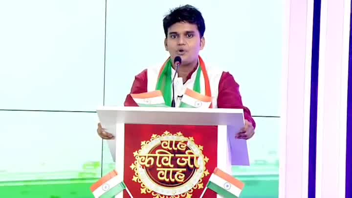 #सूर्या_समाचार फ़िल्म सिटी नोयडा से
#वाह कवि जी वाह