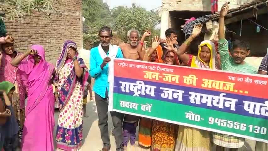 #किसानों की अपनी आवाज #राष्ट्रीय_जन_समर्थन_पार्टी
#राजसपा #RJSP #rjspab