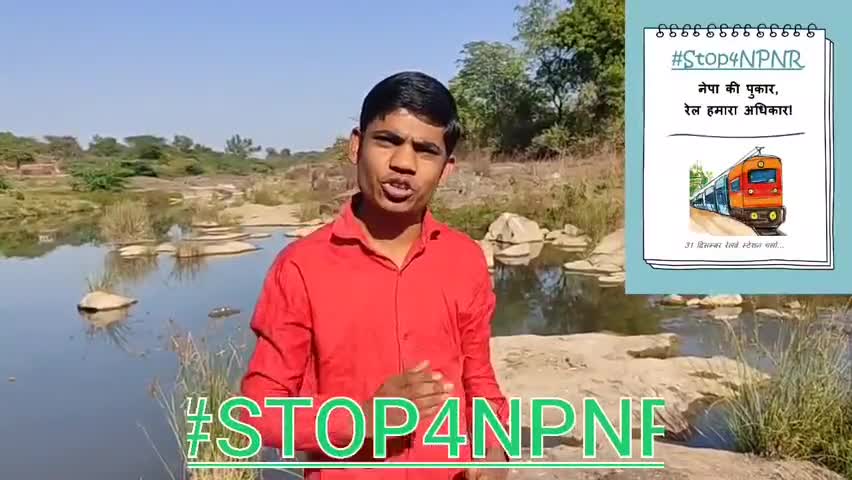 नेपानगर: #STOP4NPNR नेपा मे रेल्वे का स्टॉपेज बंद होने से गरीबो की आजीविका पर खतरा हो गया है।विभिन्न छात्राओ के लिए व्यवधान है