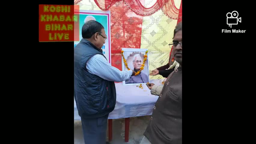 पुरैनी: #पुरैनी: प्रधानमंत्री किसान सम्मान निधि योजना का किया गया लाइव प्रसारण उपस्थित रहे सभी किसान