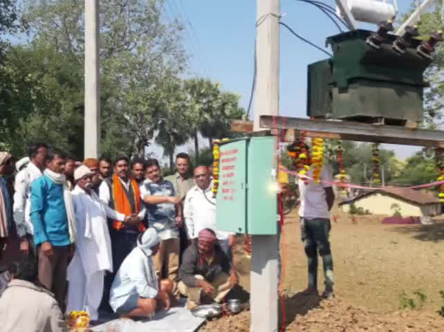 अलीराजपुर: सोंडवा विकासखंड के सात ग्रामों में 45.70 लाख रुपय से स्थापित विद्युत डीपी का विधायक मुकेश पटेल ने करवाया शुभारंभ#Mla_