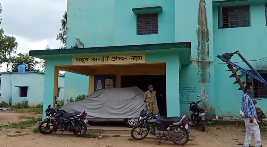 गढ़वा: गढ़वा बिजली विभाग ने 10 लोगों के विरुद्ध चोरी की बिजली जलाने के आरोप में दर्ज कराई प्राथमिकी #बिजली #प्राथमिकी