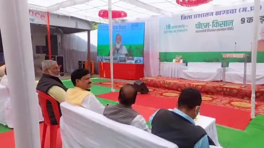 #सुशासन_दिवस पर पीएम किसान सम्मान निधि योजना के लाइव प्रसारण में शामिल हुआ। 
#PMKisan