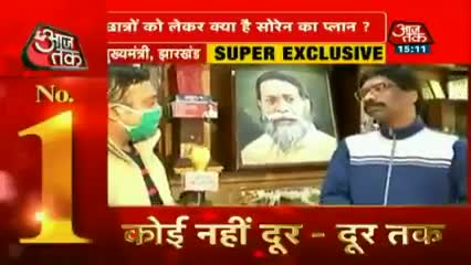 #Exclusive | "कोरोनावायरस से निपटने के मामले में, राज्य देश के शीर्ष राज्यों में से एक है": #CM_Hemant_Soren