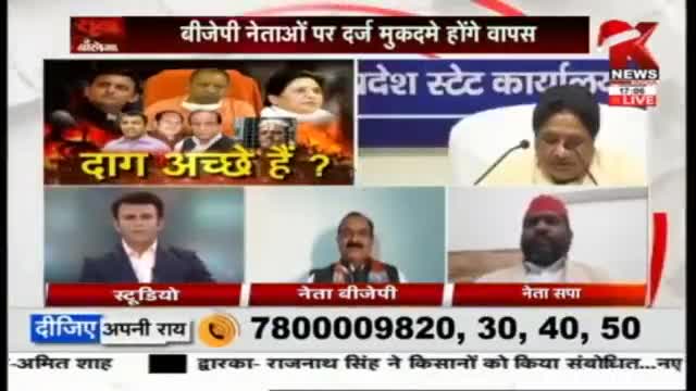 #Knews चैनल पर लाइव डेबिट में

#अखिलेश_यादव जिन्दाबाद