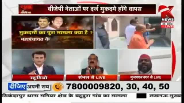 #Knews चैनल पर लाइव डेबिट में