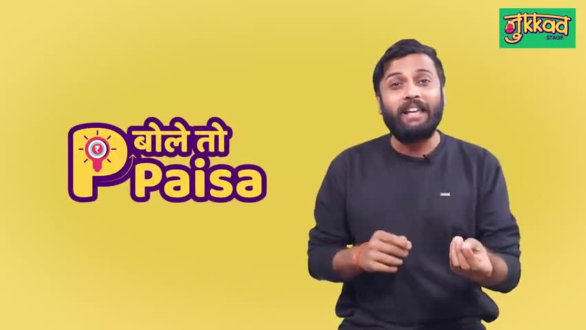 इंदौर: जानिए, नए सरकारी कानून से आपकी सैलरी में क्या बदलाव होगा...
#financeministry #bjp #bill #indorenews #indore #news