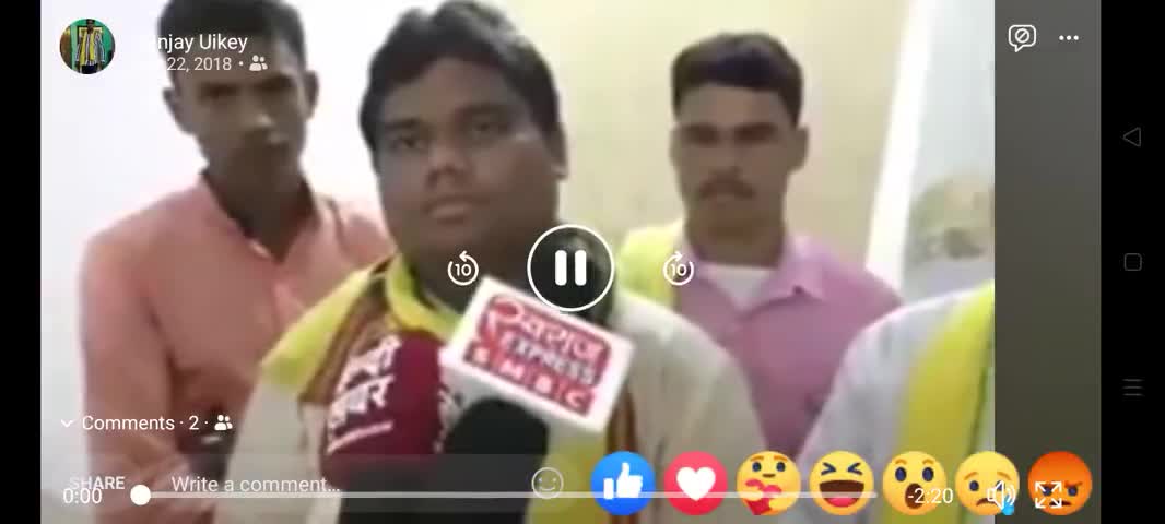 सिवनी: गोंडवाना गणतंत्र पार्टी युवा मोर्चा छिंदवाड़ा प्रेस पत्रकारों को संबोधित करते हुए
#2018
