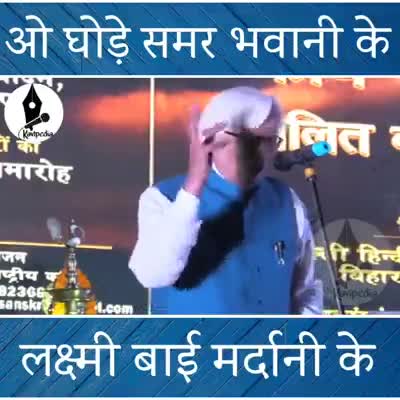 #रानी #लक्ष्मीबाई
#झाँसी #की #रानी
