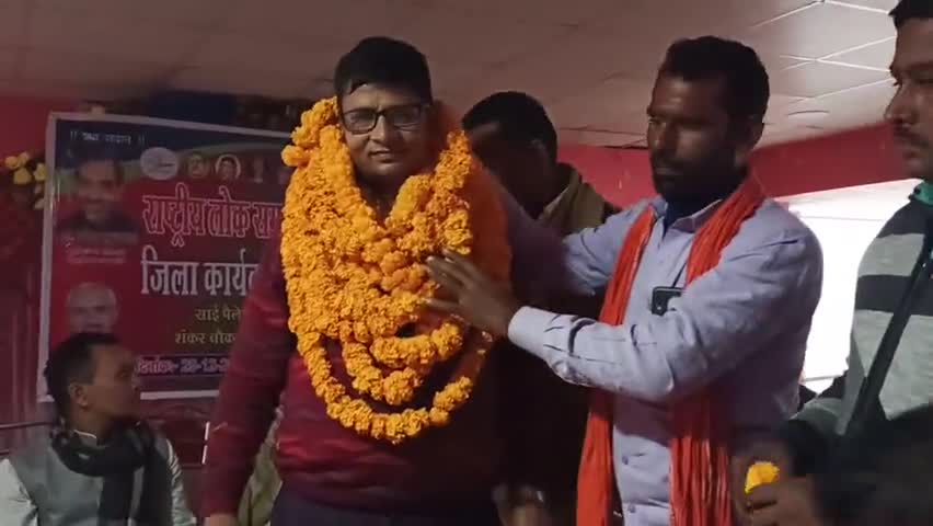 डुमरा: aaj ralospa sitamarhi ka karyakarta sammelan huaa #raja singh