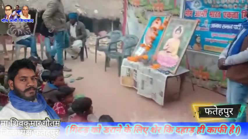 पहाड़गंज: #bhim_army_founder_vijay_kumar_azad #chandrashekhar﻿
﻿#shivkumar
#shubhamrawan