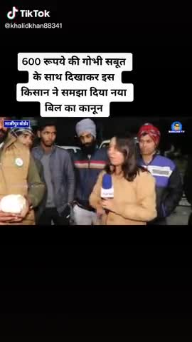 ₹600 की गोभी सबूत के साथ दिखाकर इस किसान ने समझा दिया नया बिल का कानून...
#kisanvirodhimodi