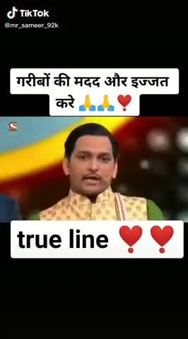#गरीबों के दर्द को अगर यह यह सरकारें समझ ले इंसानियत को जिंदा रखने के लिए #इंसान को #इंसान समझ ले