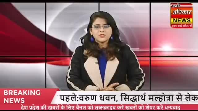 रतलाम नगर: ABVP द्वारा कोचिंग सेंटर के संचालन की मांग #कोचिंग #nationalnews #hamareadhikarnews #livenews #indianews #statenews