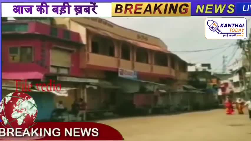प्रतापगढ़: राज्य सरकार के आदेशानुसार नही होगी 31 दिसबंर को कोई पार्टी होटल रेस्टोरेंट सब रहेंगे बंद #Lockdawn #News #Corona